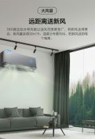 升起小蓝翼让妈妈舒适入睡，TCL智慧新风空调送来满屋新空气