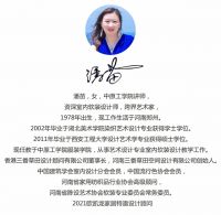 欧凯龙游学：潘苗和她的学生们