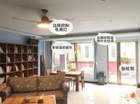 品质家居系统&middot;遇见三新环控