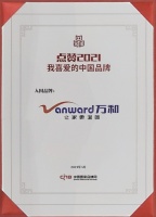 2021中国品牌日 万和入围“点赞2021我喜爱的中国品牌奖”