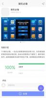 小米电视怎么看直播
