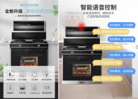 狂欢购不停！美多集成灶湖南衡阳站签386单、邵阳站355单