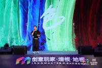 无创意非墙板 ▏创意玩家2021年度核心经销商发展年会完美收官