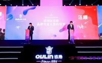 欧琳集团董事长徐剑光：以水为媒，牵手王者，擘划未来！