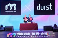 创意玩家与得世中国正式达成战略合作
