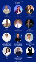 顶墙行业盛会！ 2021第三届顶墙文化节即将开幕