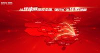 【喜讯】热烈庆祝佳歌集成灶全国专卖店三店连开!