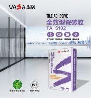 华砂荣获2021家居新国货品牌指数研究建筑砂浆行业领军品牌