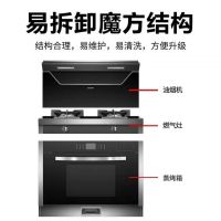 樱花集成灶，给你带来不一样的烹饪体验