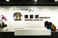 德爱威涂料坚守初心 赓续德国工匠精神