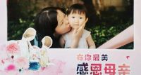 正荣“说爱•正当时”|为母亲准备的最美节日！