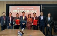 宜和宜美与世茂ㆍ美凯龙战略合作签约仪式圆满礼成!