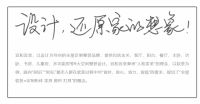 宜和宜美与世茂ㆍ美凯龙战略合作签约仪式圆满礼成!