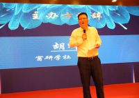 “2021中国系统门窗紫金峰会交流晚宴暨中国门窗行业紫金奖颁奖典礼”圆满结束