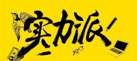 【新浪观点】解锁窗帘企业扎堆布局品牌背后的意图