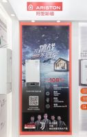 荣获CGAC五星产品认证的阿里斯顿壁挂炉在ISH展上亮相，其开创性的冷凝技术备受关注