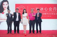 顺辉瓷砖516超级品牌日，李冰冰惊喜空降！