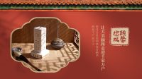 一秒穿越颐和园，德力西电气家居灵动演绎国风美韵