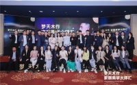 2021梦天木作家居美学大师汇首站丨携手设计师方磊，日照精彩起航