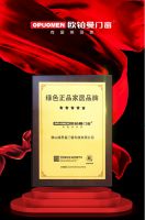 品质见证|热烈祝贺欧铂曼门窗荣获欧盟REACH认证