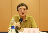 中消会家居生活工作委员会秘书处筹建会在福州召开