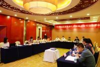 中消会家居生活工作委员会秘书处筹建会在福州召开