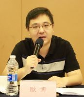 中消会家居生活工作委员会秘书处筹建会在福州召开
