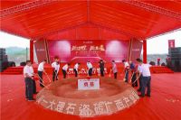 简一广西产业园厂房建设奠基 开启“从强到大”新征程