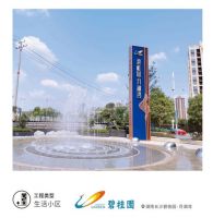 欧神诺厚砖强势出圈的三大理由，一跃成为户外石材新宠！