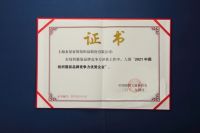 水星家纺，用创新和传承彰显中国品牌竞争力