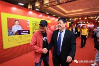 泰山石膏高端品牌发布大会圆满落幕 张默闻先生作品牌主题演讲大获好评