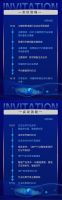 倒计时3天!“数字赋能 • 生态合作”智能家居行业峰会即将震撼启幕