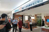 AI家居以创新模式赋能行业升级
