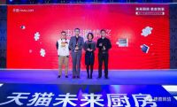 德普凯信：直面用户，做开放包容的集成灶“技术控”