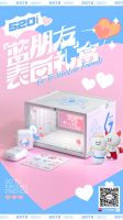 保价618，买贵退差价！GOTO超级品类日惊喜持续一整月