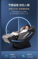520站在世界中心呼唤爱，奥佳华OG-7505MAX唱享椅用温暖守护爱