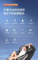 520站在世界中心呼唤爱，奥佳华OG-7505MAX唱享椅用温暖守护爱