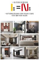 第七次人口普查：全屋定制风口已来，小家庭，大定制