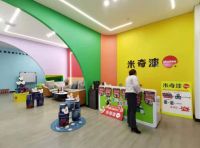 感恩回馈！专业儿童漆品牌米奇漆感恩让利消费者