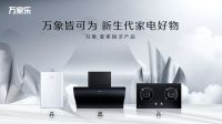 打造中国制造品质标杆，首批佛山标准产品揭晓