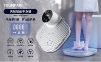 解锁更“高级”的干身神器，天骏智能干身机才是最新趋势