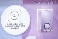 全新Micro bubble微纳活氧沐浴技术 林内开辟热水器新赛道