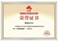 卫浴领军，国潮榜样！恒洁再度以8项新锐榜大奖领跑卫浴行业