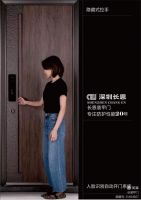 进口装甲门的机械设计并不符合中国市场的规范—赖哲浩
