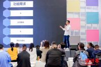 “中国设计先行者”活动移师泉城济南 设计本邀行业大咖共话全案设计
