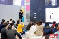 “中国设计先行者”活动移师泉城济南 设计本邀行业大咖共话全案设计