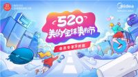 三代同堂的幸福也有互不打扰的空间,这就是理想生活