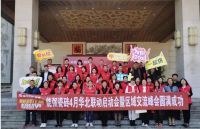 火力全开 | 能强2021好砖不贵·巅峰让利华北区域联动圆满成功
