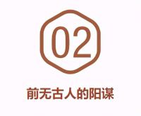 青舍 x 木邻 | 七年成「邻」全盘有「度」