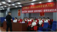 小店大做·抢占智慧新赛道 | 金科瓷砖招商行动正式启动！